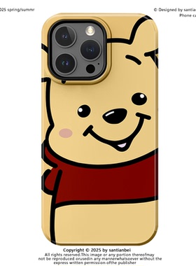可爱黄色小熊适用iPhone17PROMAX创意15卡通14动漫13简约苹果16PROMAX亮面二合一菲林手机壳华为小米OPPOVIVO