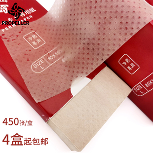 推动者电发纸发廊冷烫热烫日本进口电发纸遇水不烂韧性好加长加宽