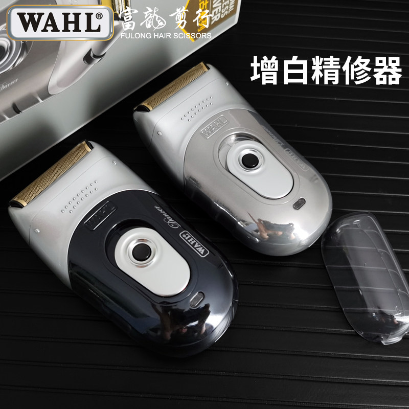 华尔剃须刀增白器WAHL油头修剪器2910电推剪渐变油头理发店