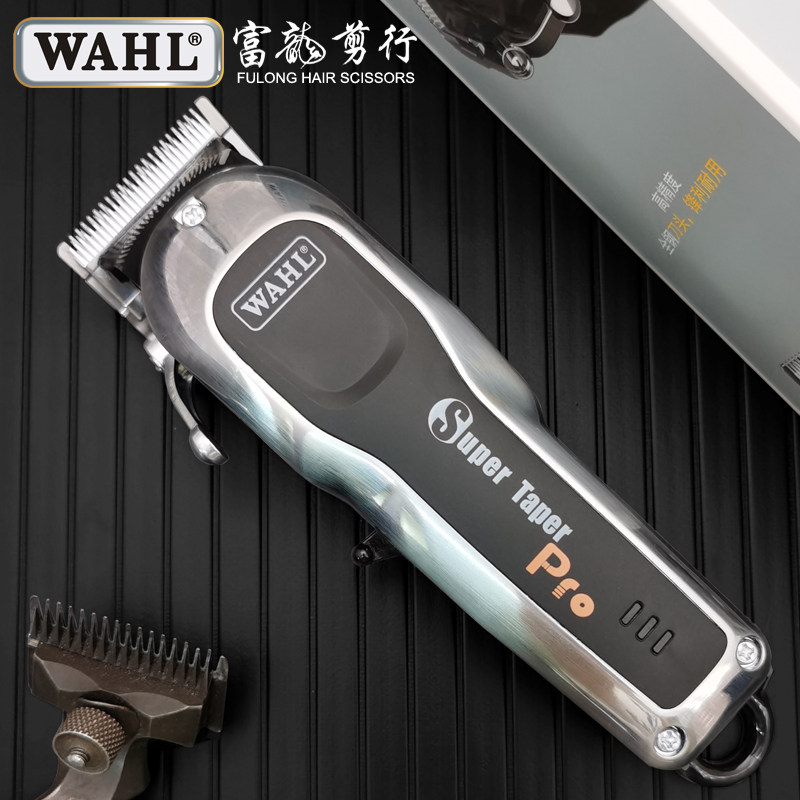华尔8592电推剪WAHL大推理发器无刷电机全钢刀头5800转大容量电池
