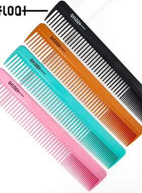 富龙剪行日本植原afloat宫村浩气宽密齿裁剪梳大师AF73剪发防静电