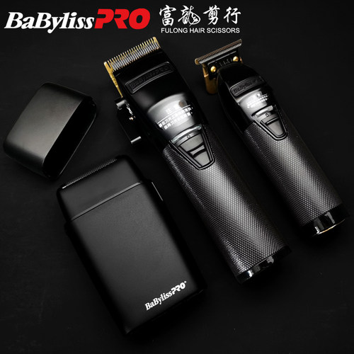 富龙巴比丽丝黢黑电推剪增白器