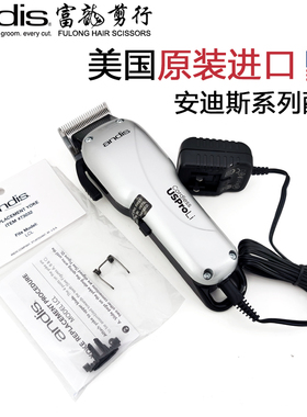 美国andis安迪斯原装雕刻渐变D8T型刀头电推剪配件充电器73010