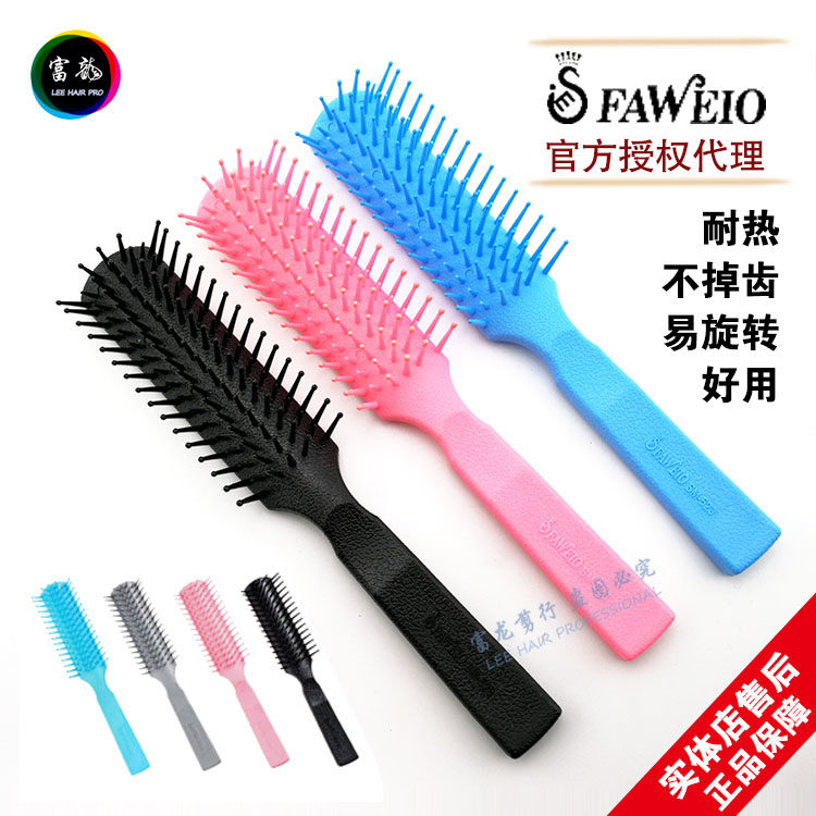 台湾发葳鹅排骨梳SM523大背头复古油头防静电梳内扣男士造型梳