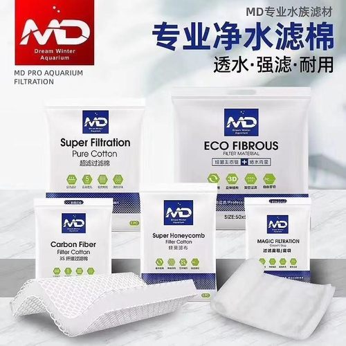 md鱼缸过滤棉堵水克星羊绒棉