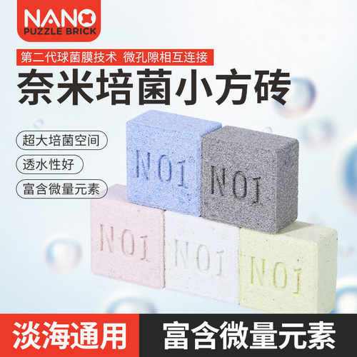 纳米小方砖高硬度高透水