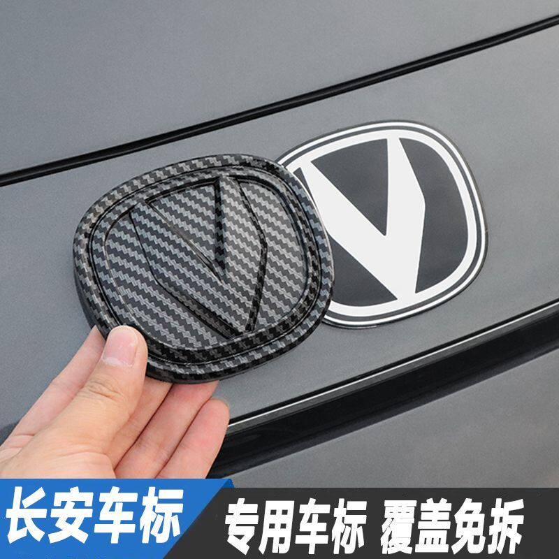 Changan Avtomobil Üçün Nişan Stikeri və Emblem Dəsti