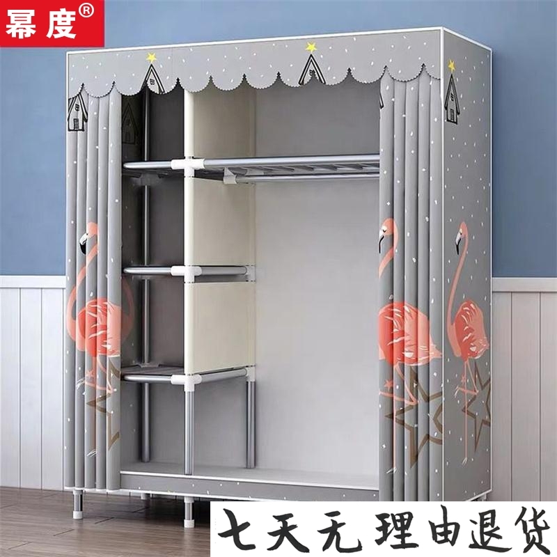 简易布艺衣柜出租房家用柜子组装布二手衣柜旧家具收纳挂衣橱g