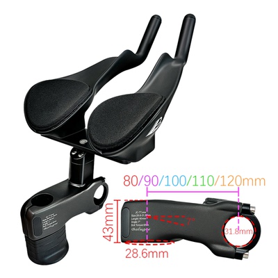 山地公路车立管休息把28.6-31.8