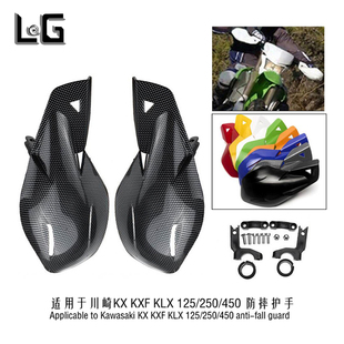 摩托车电动车挡风护手火龙型 手把挡风板防风雨防摔越野通用改装