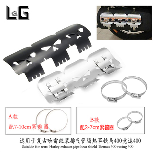 摩托车排气管保护罩骷髅头型 鬼头 可防烫隔热散热保护 通用改装