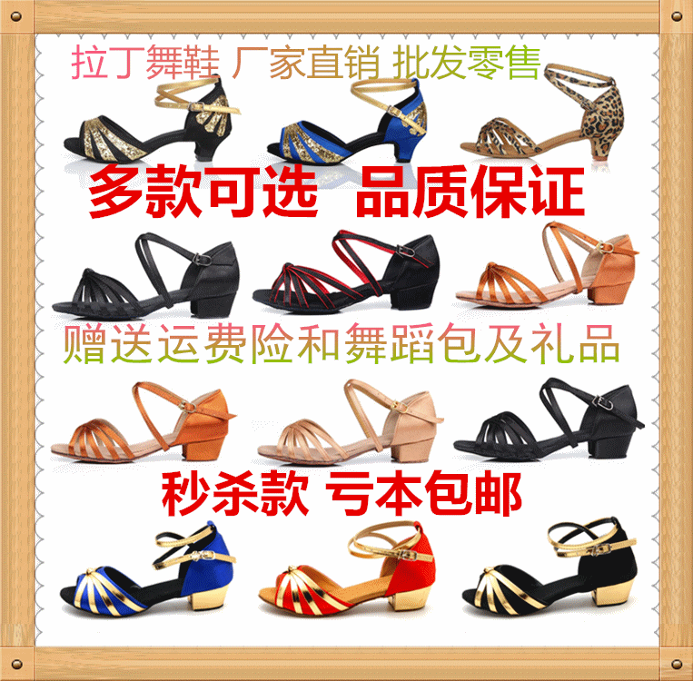 女童拉丁舞鞋兒童女孩舞初學者少兒中跟軟底拉丁舞蹈鞋跳舞鞋春夏