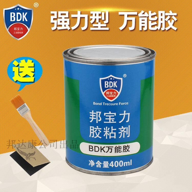 邦宝力胶水强力胶快干胶粘木头布胶水