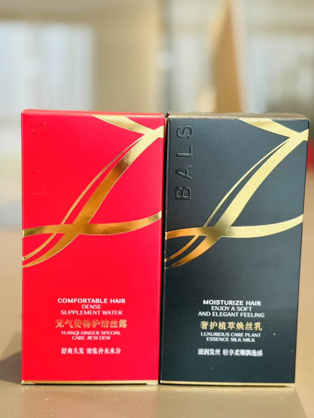 BALS无硅油洗发水洗护套装护发素正品去屑乳防脱生发男女