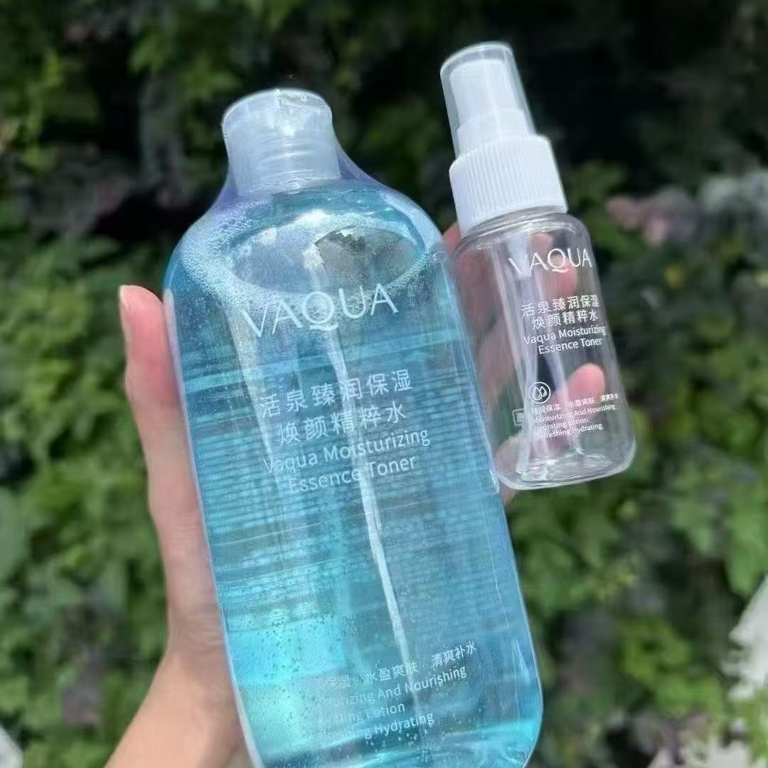活泉蓝胖子银离子益生元活氧修护精华保湿湿敷补水除螨控油清爽