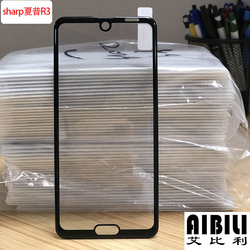 适用sharp夏普R5G钢化膜 aquos r3全屏曲面钢化膜 R3手机保护贴