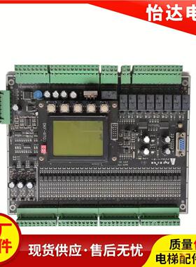 富士电梯维多主板F50071001 F50080801(B)原装现货DKF-RT03面板