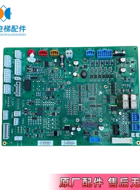 全新原装奥的斯ACD5电梯GECB-AP主板HAA/HBA26800AG1/CR1/AG2/CR2