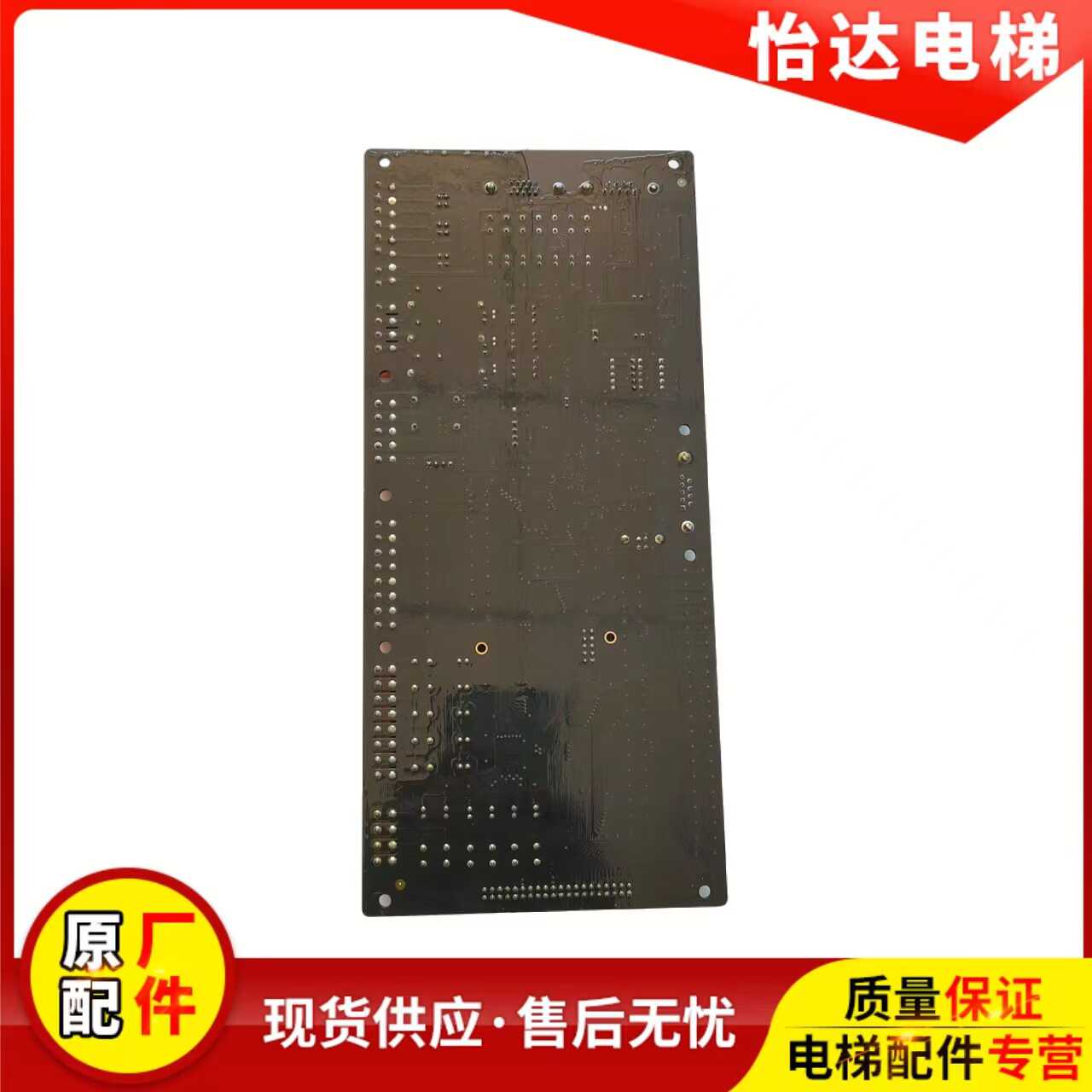 实拍全新电梯主板AMS-01爱默生