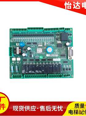 电梯申龙自动扶梯主板SL3000通讯板SL302 ES02G B01 新时达系统秒