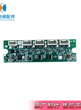 迅达3300 5500电梯功能板57673040 57673272轿厢功能接口板消防板