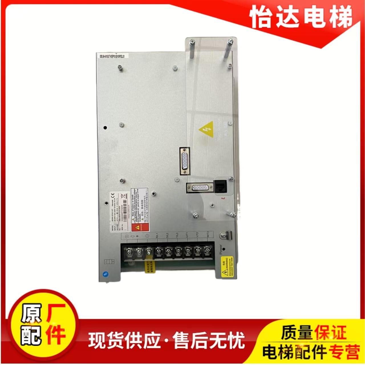 奥的斯OH6000电梯AS3804T0011OT