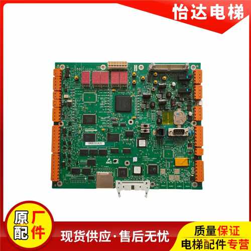 CPU561原装全新主板通力电梯