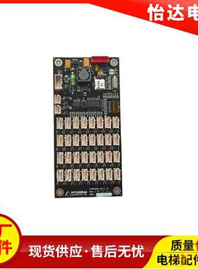 上海现代电梯配件STVF9轿厢通讯板扩展板，cc-909 wcop30N全新