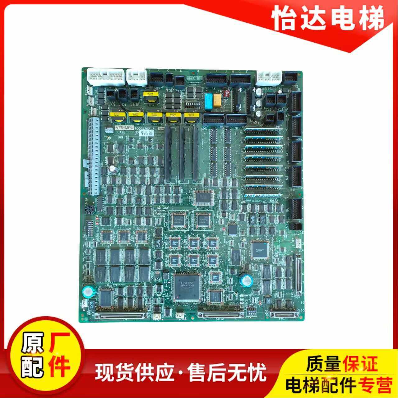 进口主板日立电梯VF5-MPU正品
