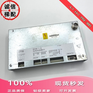 奥的斯电梯配件 GJA24350BD11 DCSSVE五型铁盒门机GFA24350AW1