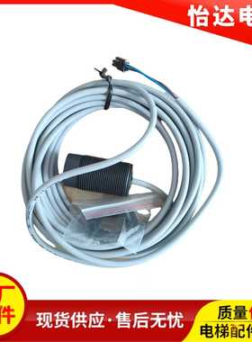 通力电梯称重传感器KM712542G01/03称重探头SSM-R30-L1-6M/XB50