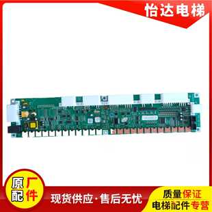 日立电梯MCA串行通讯板SCL-B3 V40 65000049/SCLB3 V30全新原装