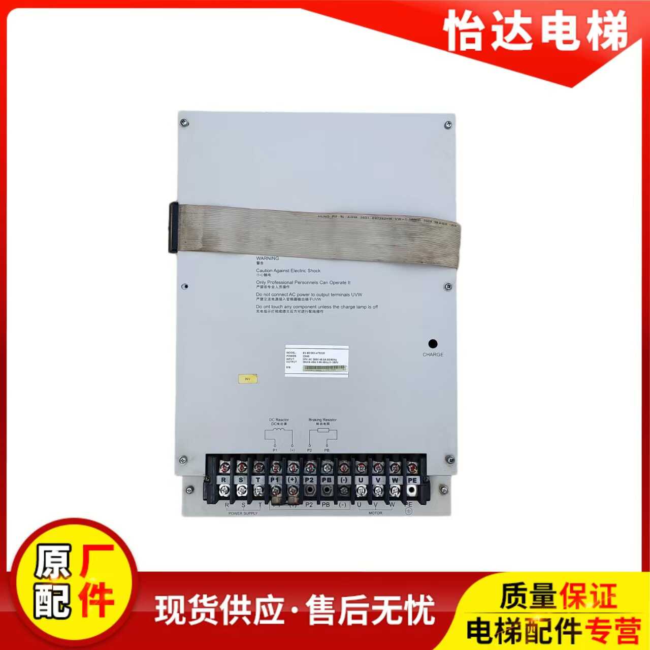 EV-ECD03-4T0220变频器EV-ECD01-4T0110日立4T0150电梯现货质保