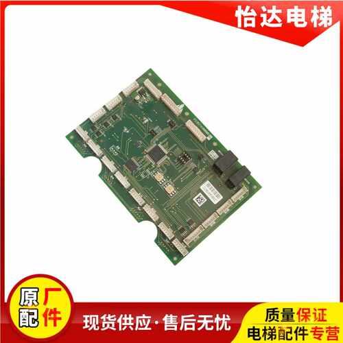 P235741G02轿内指令板三菱电梯