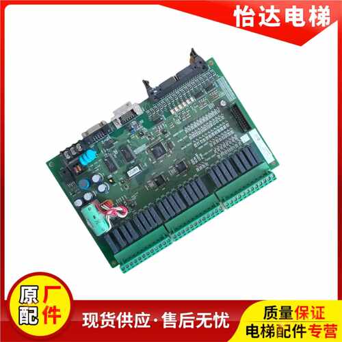 原厂原装0986704-4A主板奥的斯