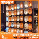 连串发光装 户外防水24节气灯笼2025新款 饰灯笼挂饰国风古风灯笼墙