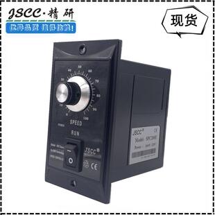 厦门精研调速器SPC系列面板式调速器SPC90E/120W/200W