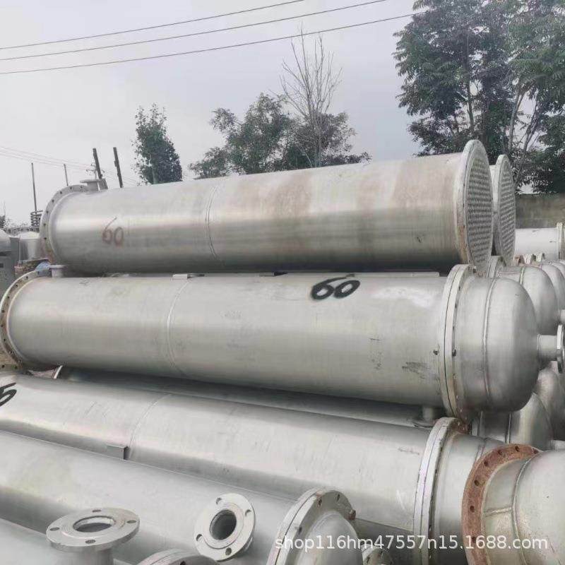 现货304不锈钢冷凝器列管式化工制药换热器30平方50平方冷凝器,工业油品/胶粘/化学/实验室用品,其他实验室设备,淘宝优惠券,粉丝福利购,淘宝优惠卷