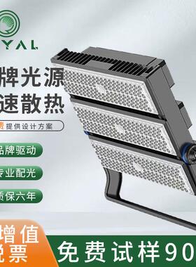 LED户外防水广照防炫球场球馆500w1000w高杆投光灯超亮
