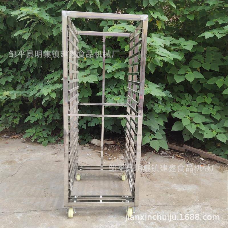 不锈钢红薯烘干架子车50-70盘馒头小推车304材质枸杞晾晒架子