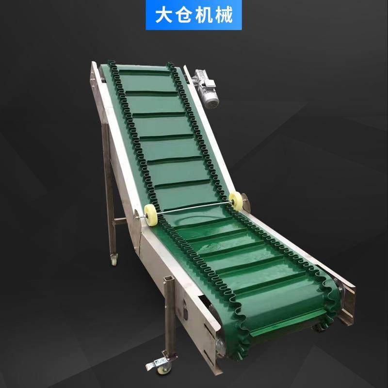 裙边上料机输送带防跑偏设计载重20吨/小时不撒料酒糟皮带输送机,搬运/仓储/物流设备,其他起重搬运设备,淘宝优惠券,粉丝福利购,淘宝优惠卷