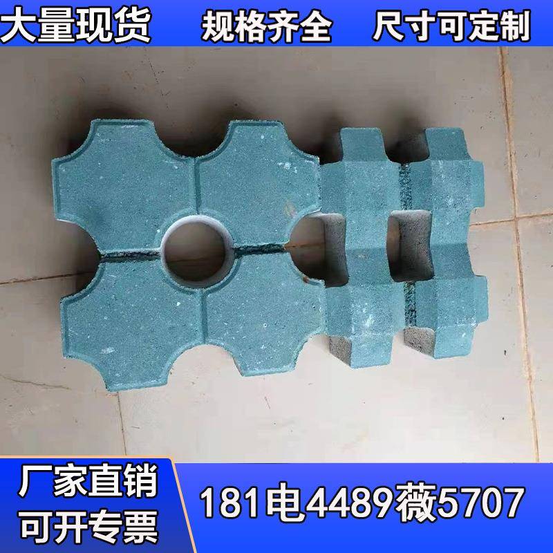 诚信停车位八字植草砖人行道植草砖款式新颖库存富裕