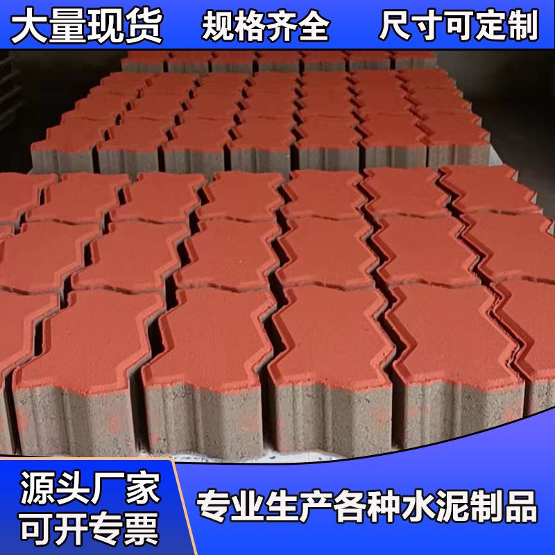 S型波浪码头砖步道砖高强度C40-C60港口码头连锁块