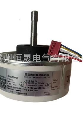 空调风扇用塑封永磁直流可调速静音马达BLDC340V20WZD