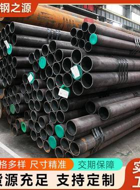Q345C无缝管Q345E无缝管厚壁热轧无缝钢管大口径无缝管可切割无锡
