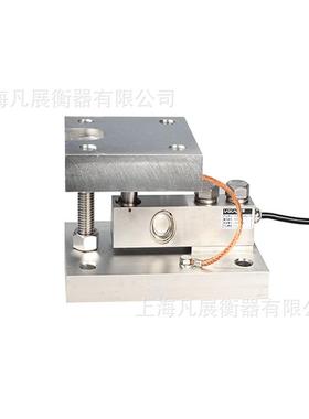 大型料罐称重传感器称重模块可选485对接EIP系统电子磅秤显示仪表