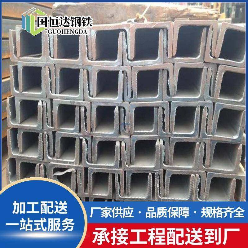 佛山现货Q235热镀锌槽钢国标14号槽钢6米80*43*5规格齐全,金属材料及制品,槽钢,淘宝优惠券,粉丝福利购,淘宝优惠卷