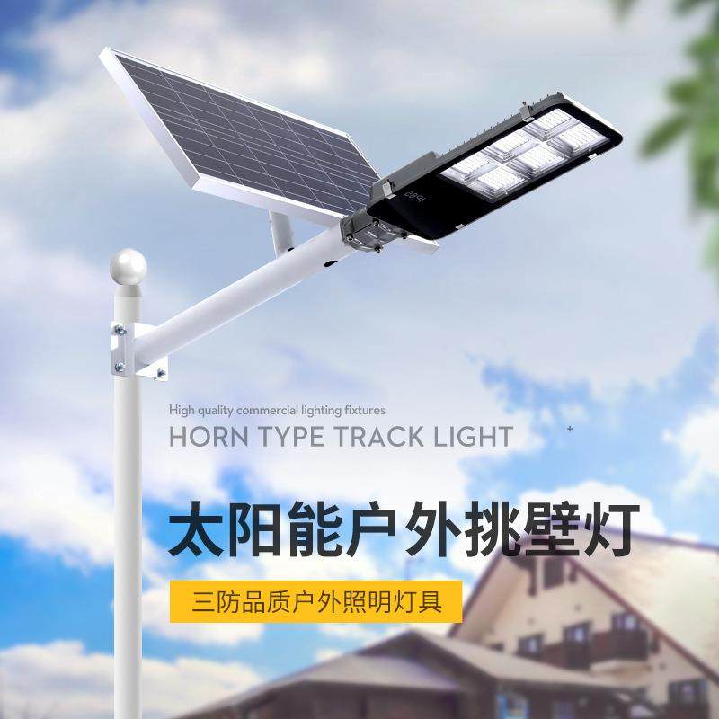 路灯3米4米5米6米7米LED户外防水钉墙固定电线杆led道路灯