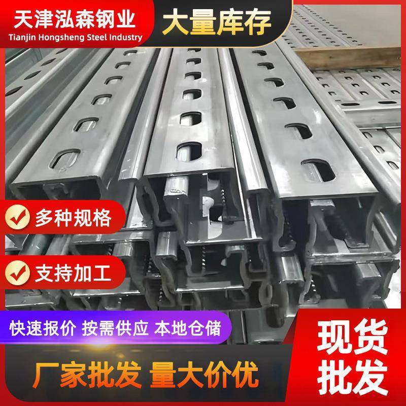 光伏支架厂家供应热镀锌c型钢冲孔加工太阳能支架锌铝镁光伏支架,标准件/零部件/工业耗材,光伏支架,淘宝优惠券,粉丝福利购,淘宝优惠卷