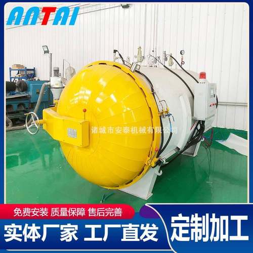 大型硫化罐厂家橡胶胶鞋硫化罐印刷胶辊硫化罐汽车胶管硫化罐
